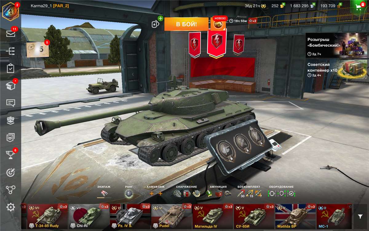 I'm selling my account because I no longer want to play